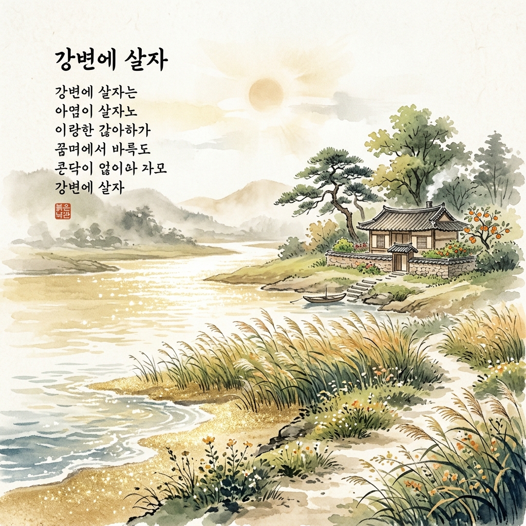 반려견과 함께하는 행복한 일상